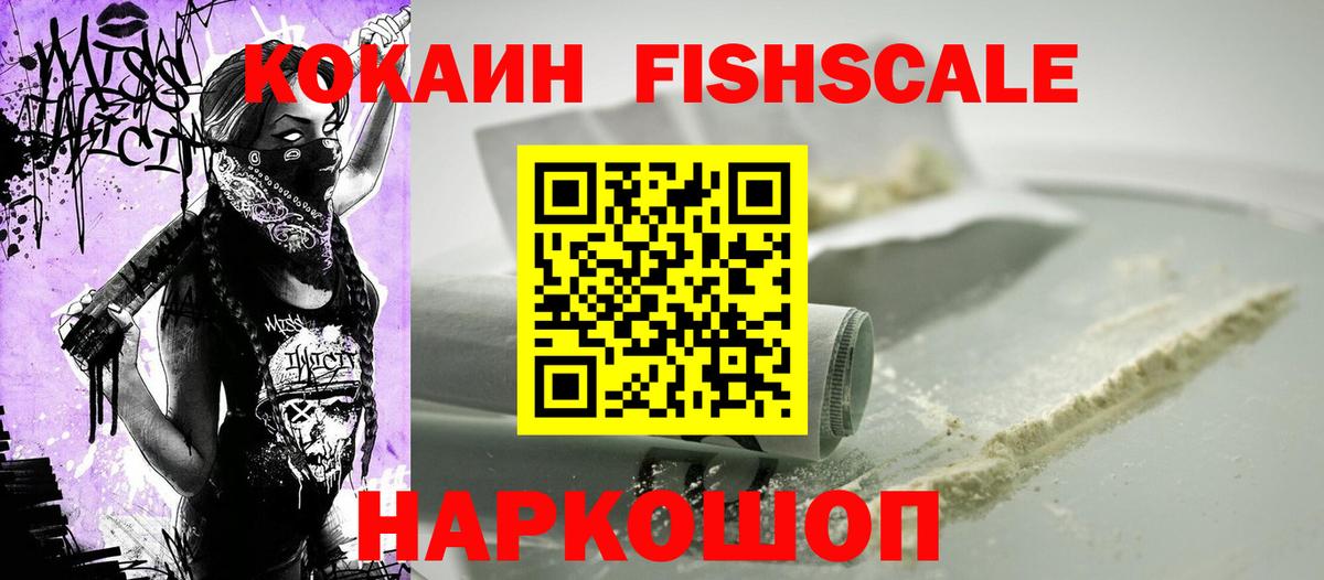 Кокаин Урус-Мартан