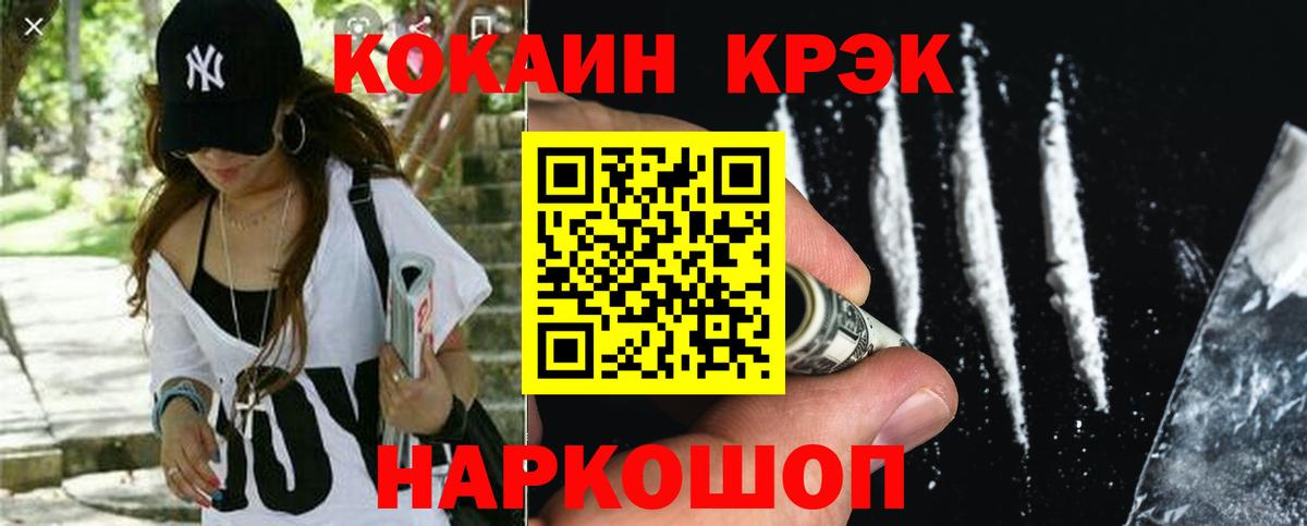 Cocaine Перу Урус-Мартан