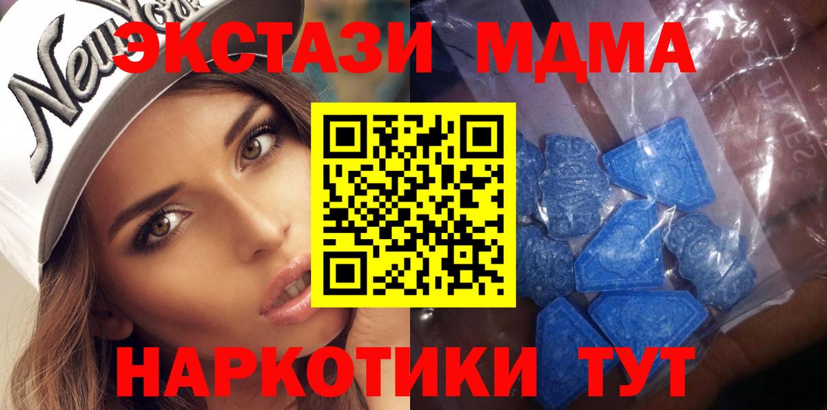 ЭКСТАЗИ ешки  Вход с VPN  Урус-Мартан 