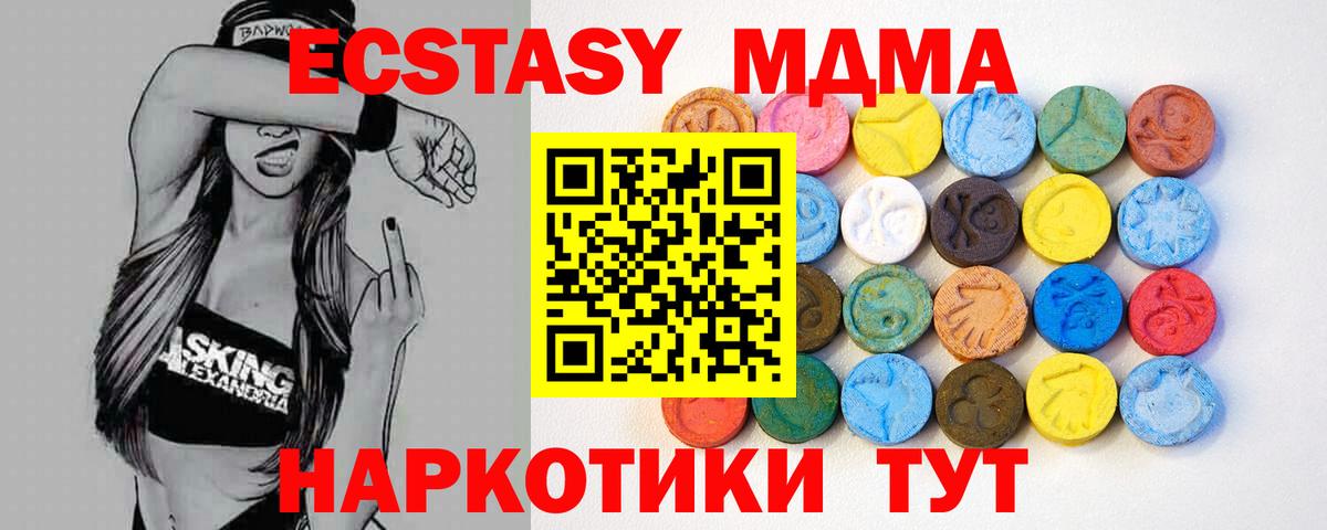 Ecstasy VHQ Урус-Мартан