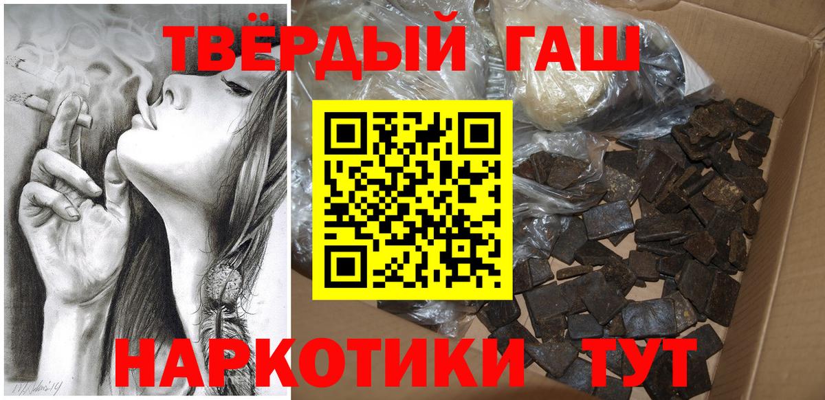 ГАШ гарик  Вход с VPN  Урус-Мартан 
