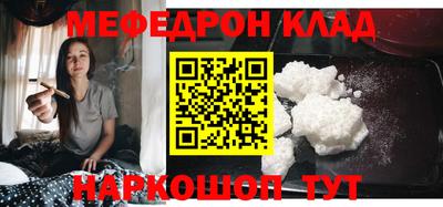 бутират Малоярославец