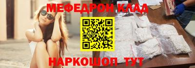 бутират Малоярославец