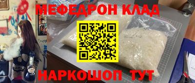 бутик Малгобек