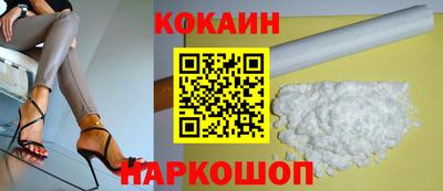 бутик Малгобек
