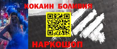 бутират Малоярославец