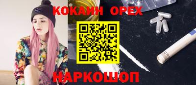 бутик Малгобек