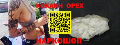мефедрон мука Мариинск