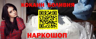 бутик Малгобек