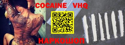 мефедрон мука Мариинск