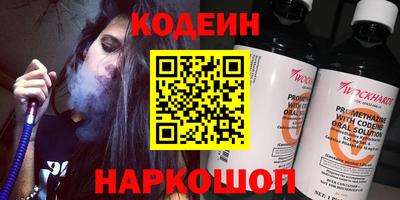 мефедрон мука Мариинск