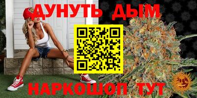 бутират Малоярославец