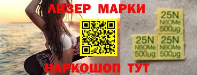 бутират Малоярославец