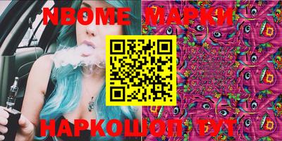бутик Малгобек
