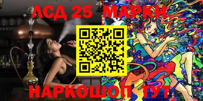 бутират Малоярославец