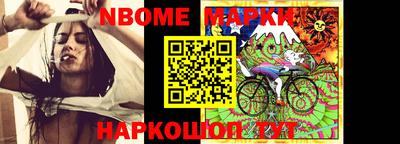 бутират Малоярославец