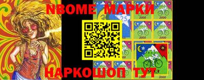 бутик Малгобек