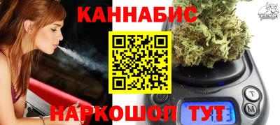 бутират Малоярославец