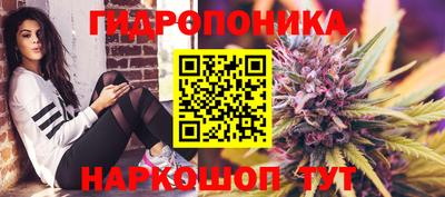бутират Малоярославец