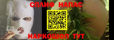 бутик Малгобек