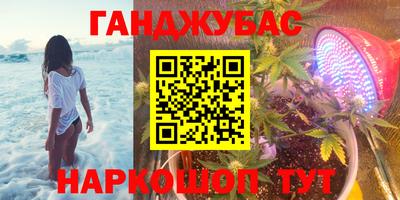 мефедрон мука Мариинск