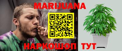 бутират Малоярославец
