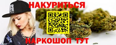 бутират Малоярославец