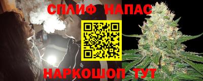 бутик Малгобек