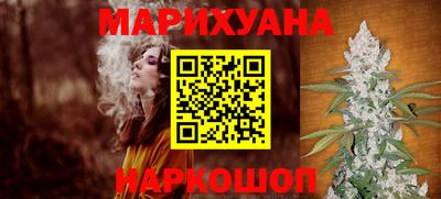 мефедрон мука Мариинск