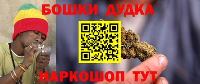 мефедрон мука Мариинск