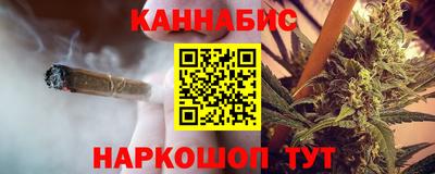 мефедрон мука Мариинск