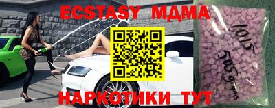 бутик Малгобек