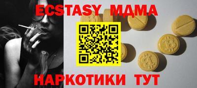 мефедрон мука Мариинск