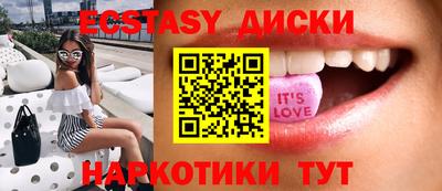 мефедрон мука Мариинск