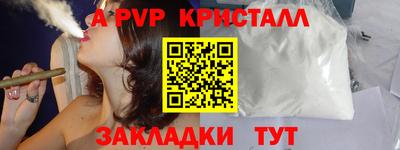 бутик Малгобек