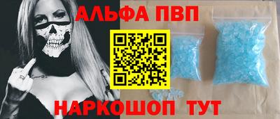 бутик Малгобек