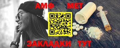 мефедрон мука Мариинск