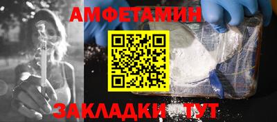 мефедрон мука Мариинск