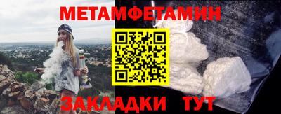 мефедрон мука Мариинск