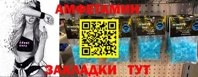 мефедрон мука Мариинск