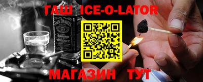 бутик Малгобек
