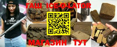 бутик Малгобек