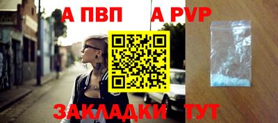 мефедрон мука Мариинск