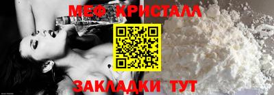 бутик Малгобек