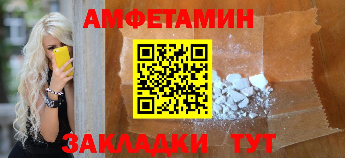 Первитин Methamphetamine  Первитин  Урус-Мартан  Вход с VPN  Первитин Methamphetamine 