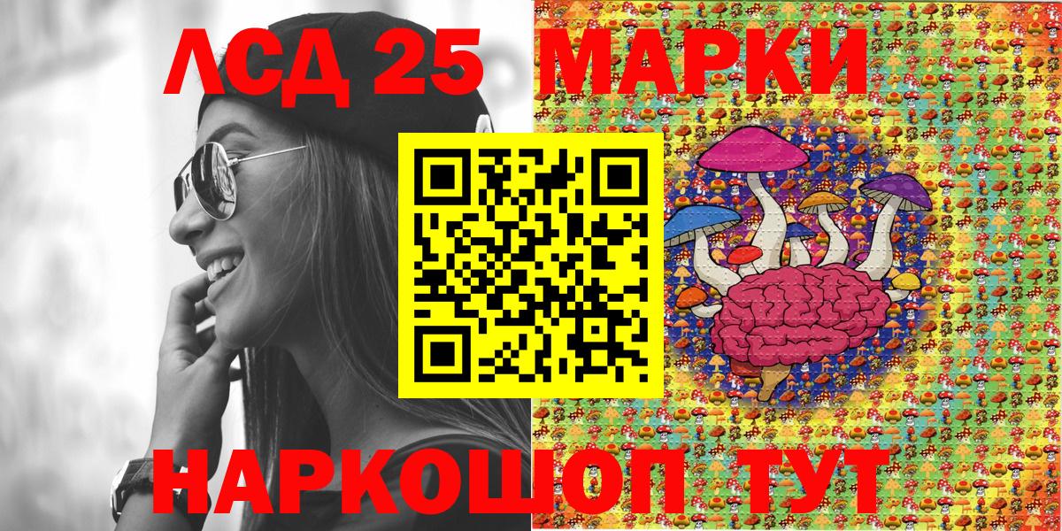 Урус-Мартан  Марки NBOMe 1500мкг  Вход с VPN 